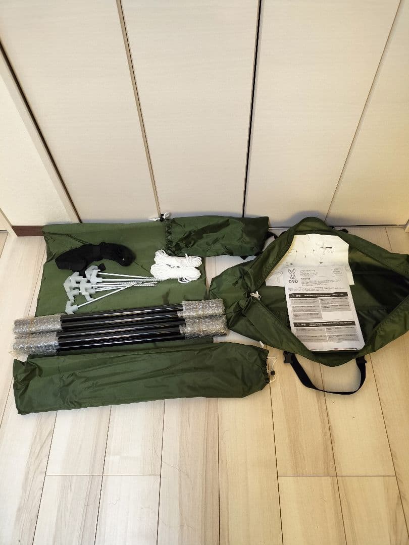 未使用　値下可能　DOD いつかのタープ カーキ いつかのタープ（カーキ） TT5-631-KH - DOD（ディーオーディー