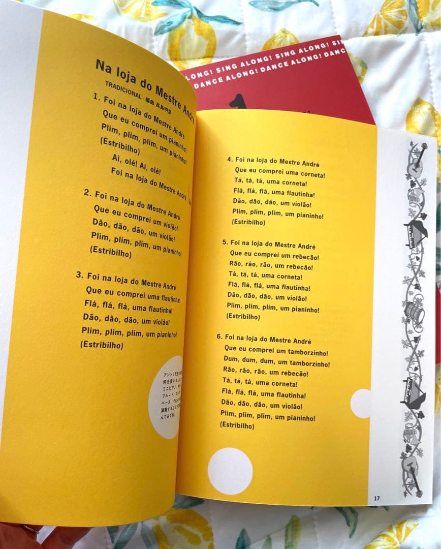 ヒッポファミリークラブ 8カ国語CD24枚テキスト有り - メルカリ