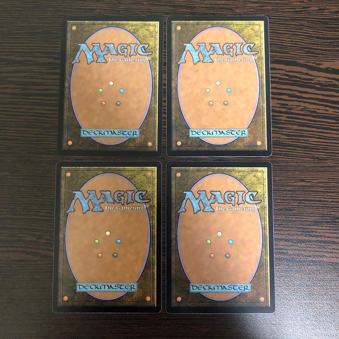 MTG 食糧補充 4枚 英語 食料補充 - メルカリ