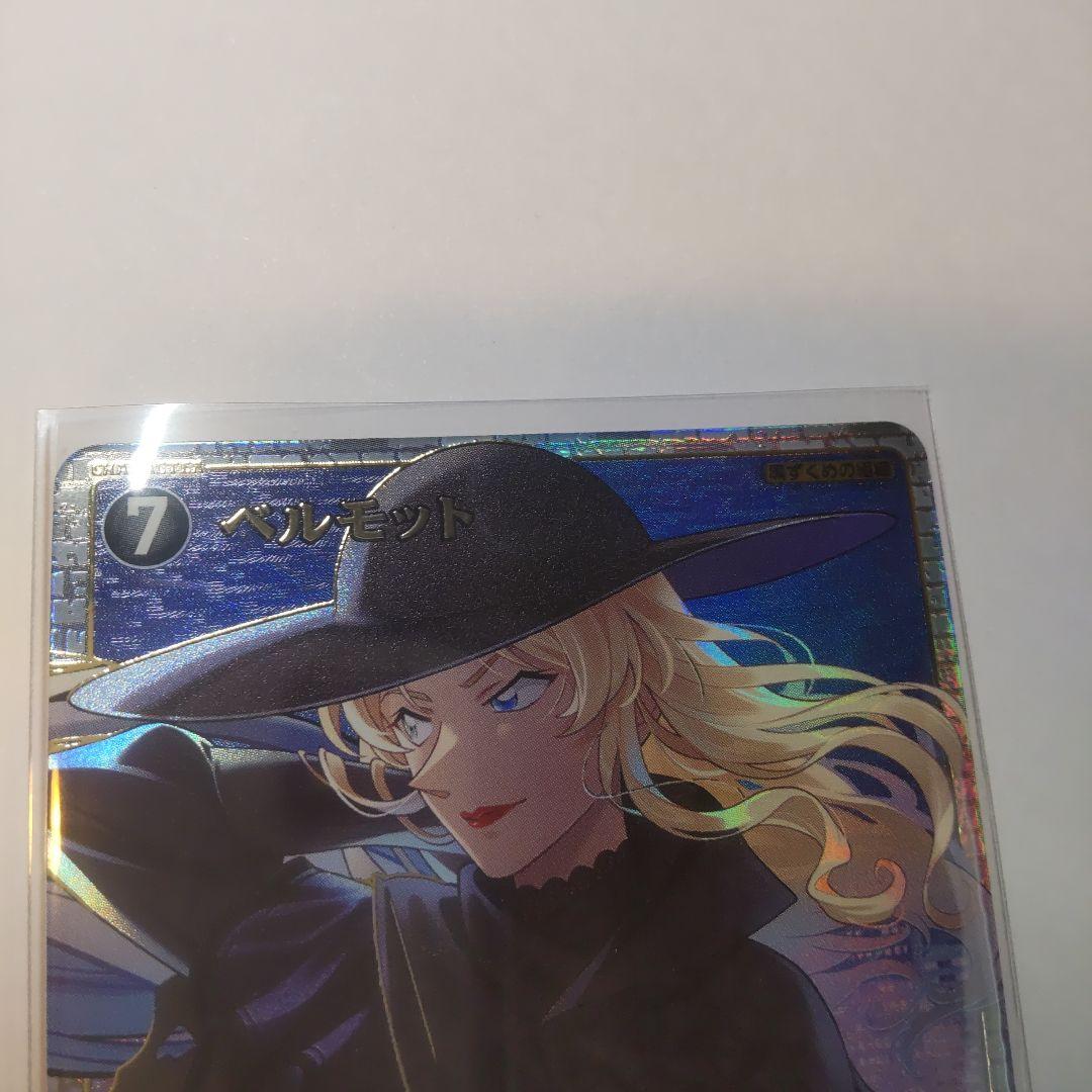 魅惑のマジック ベルモット SRP 名探偵コナンカード - メルカリ