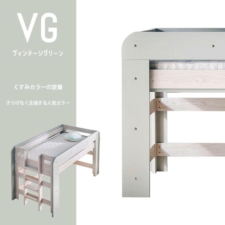 九州～関東まで送料無料*】ロフトベッドhoney WHxVG アウトレット05