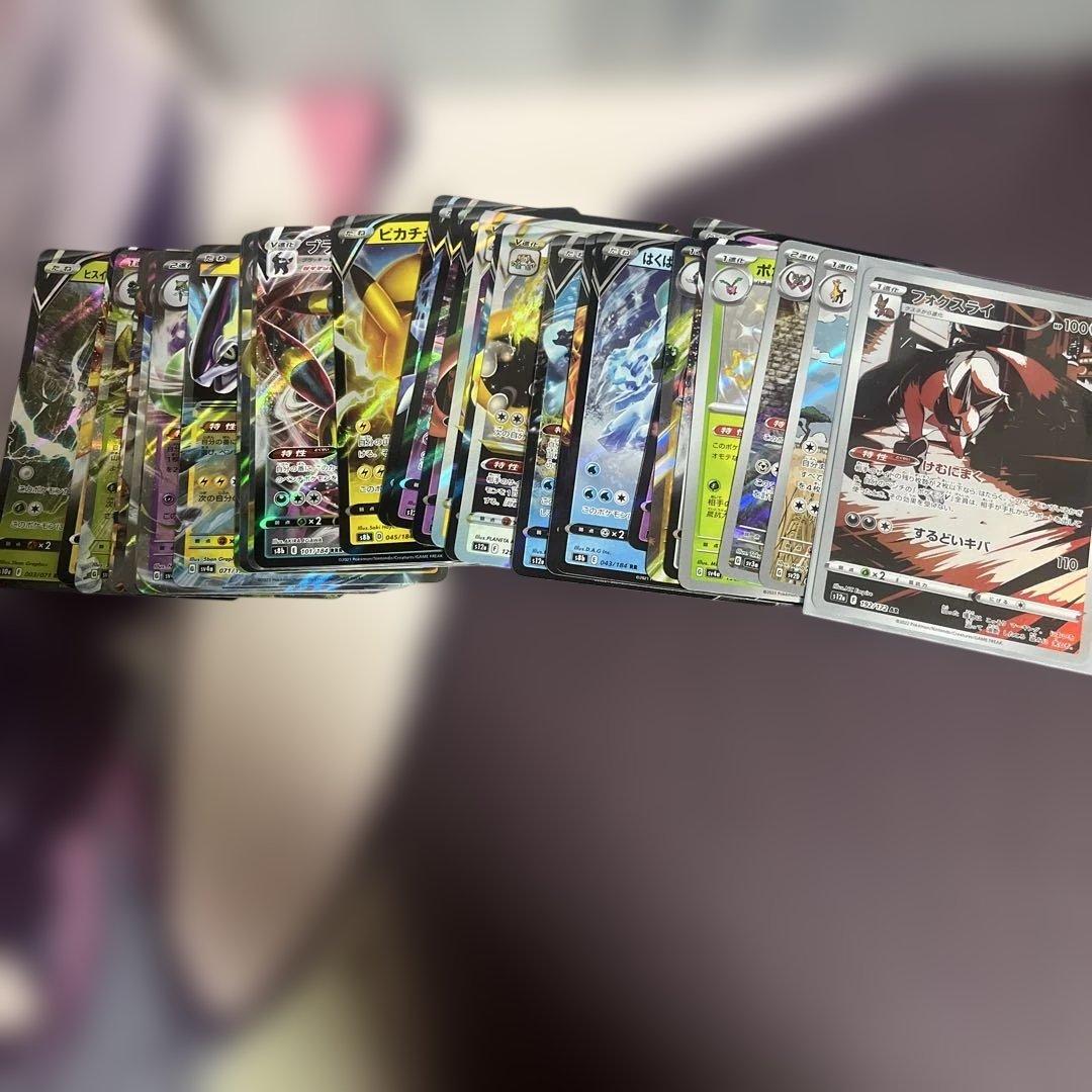 ポケモンカードセット ホロカード多数 - メルカリ