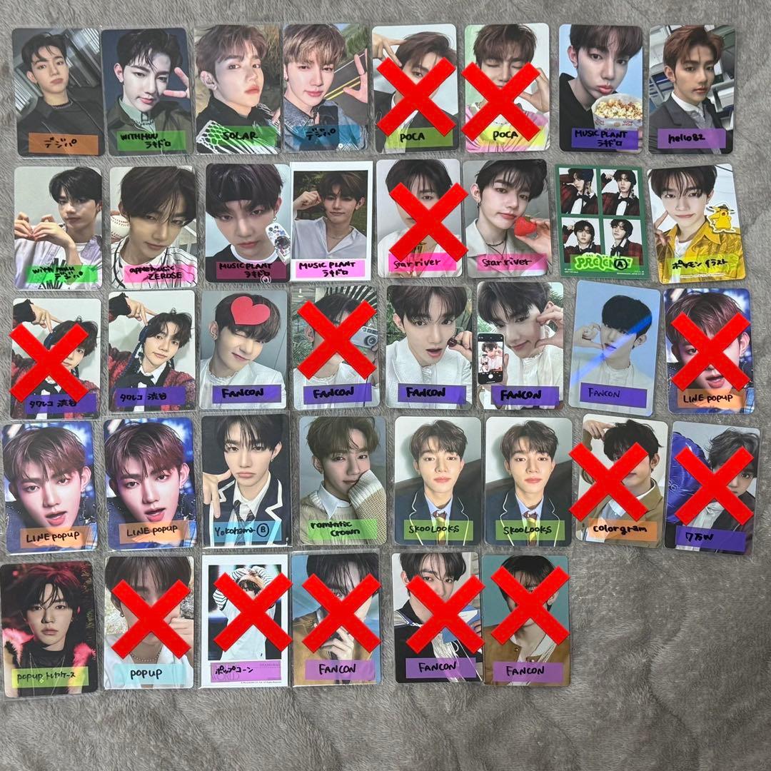 ZEROBASEONE ジャンハオ トレカ まとめ売り - メルカリ