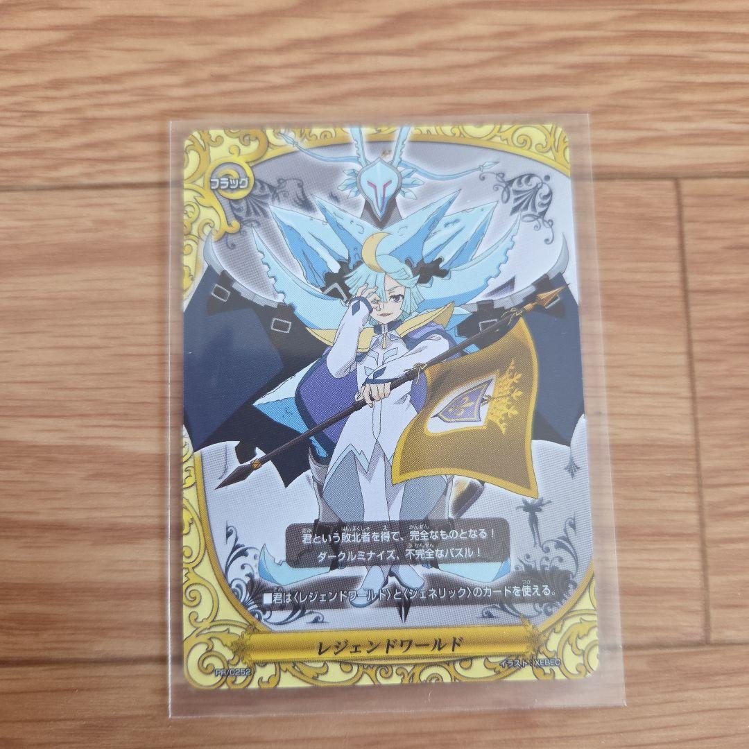 バディファイト レジェンドワールド フラッグ - メルカリ