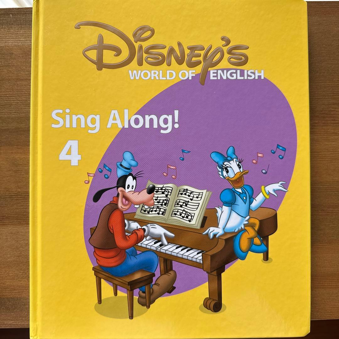 Disney's World of English Sing Along! 4 - メルカリ