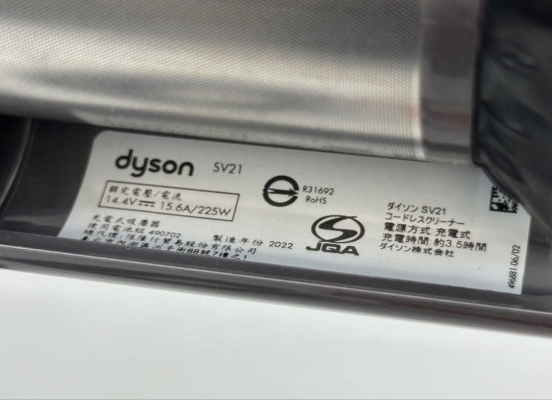 美品 ダイソン掃除機 SV21 Micro 1.5kg 本体 純正バッテリー付き