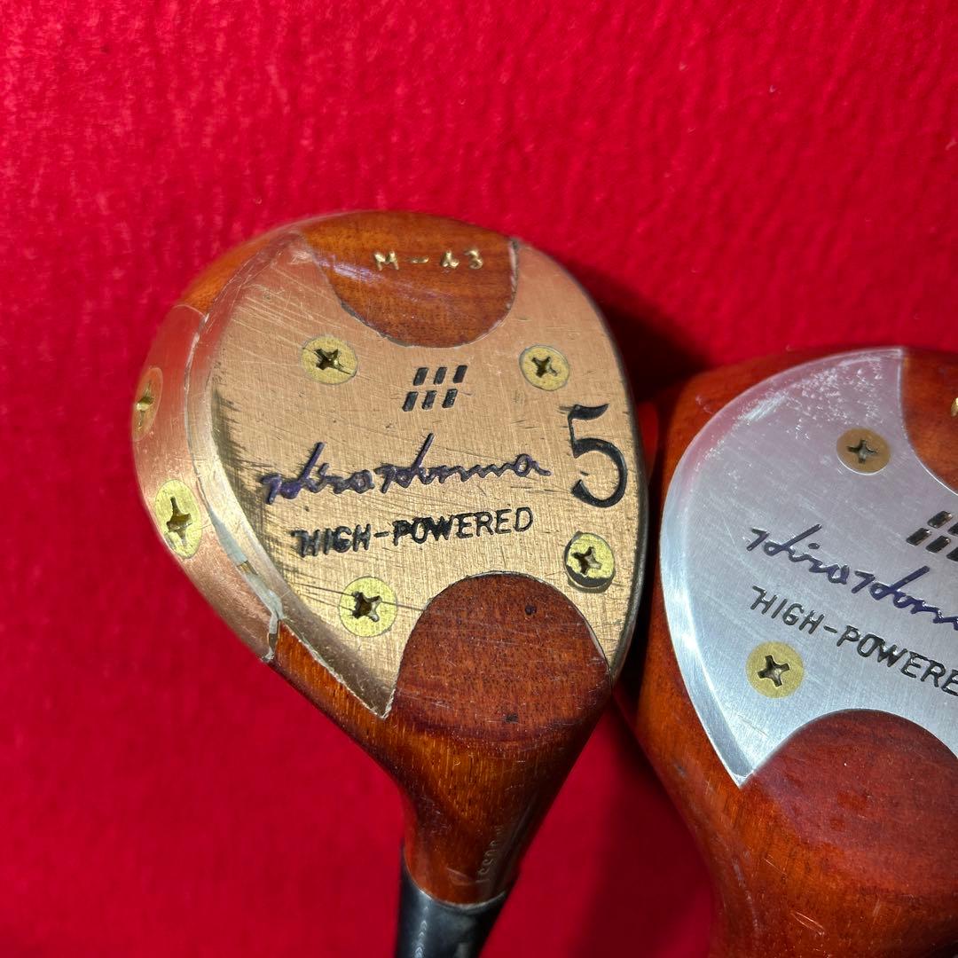 ヒロホンマ パーシモンウッド ゴルフクラブ ヴィンテージ 3本セット
