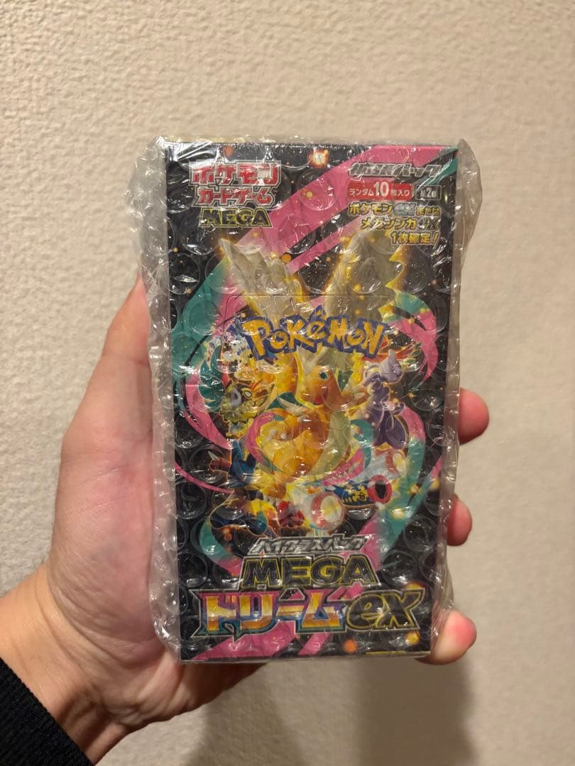 ポケモンカード MEGAドリームGX & フルGX 10パック入　シュリンク付き 11月28日発売予定 【シュリンク付き】 ポケモンカードゲーム MEGA ハイ