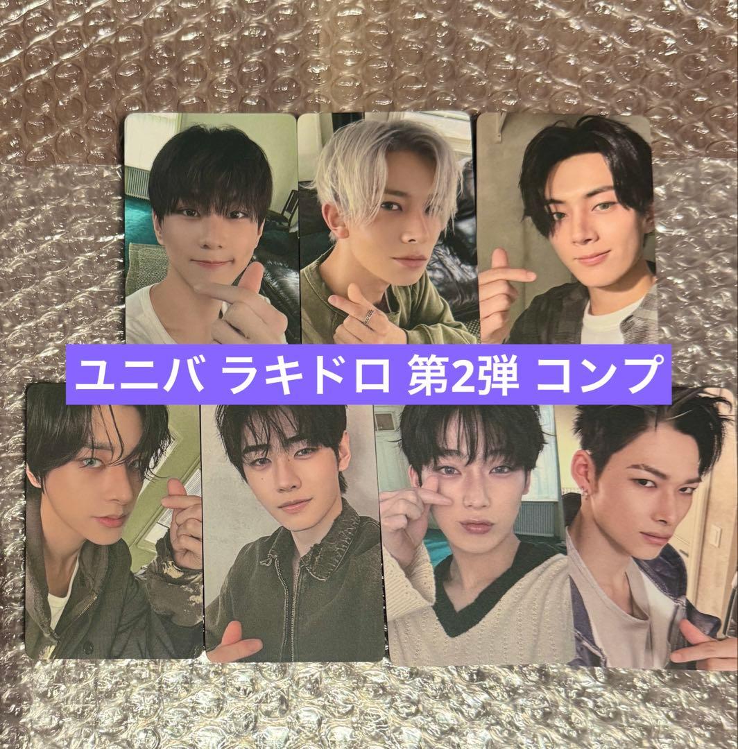 ENHYPEN VANISH ユニバ ラキドロ トレカ コンプ 第2弾 - メルカリ