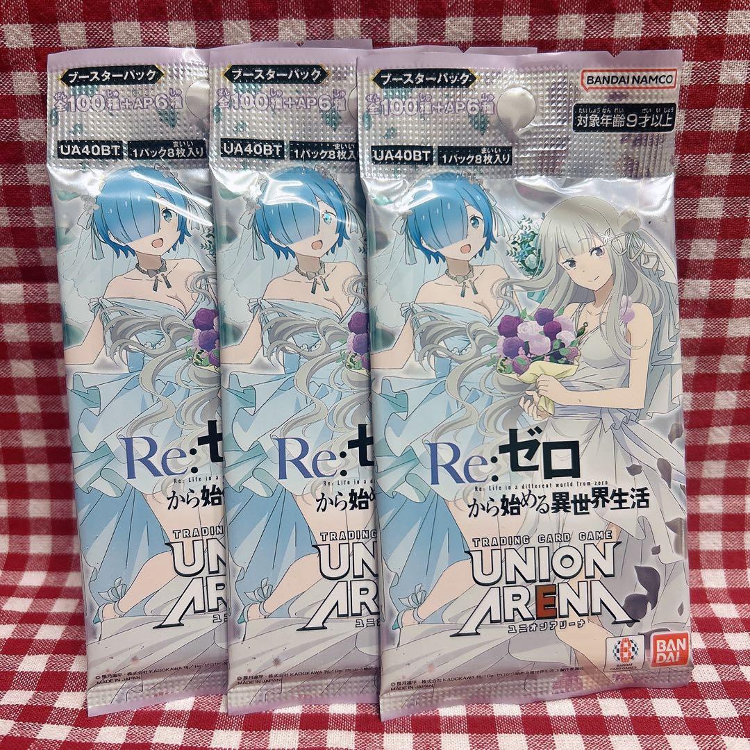 ユニオンアリーナ リゼロ Re:ゼロから始める異世界生活 3パック - メルカリ