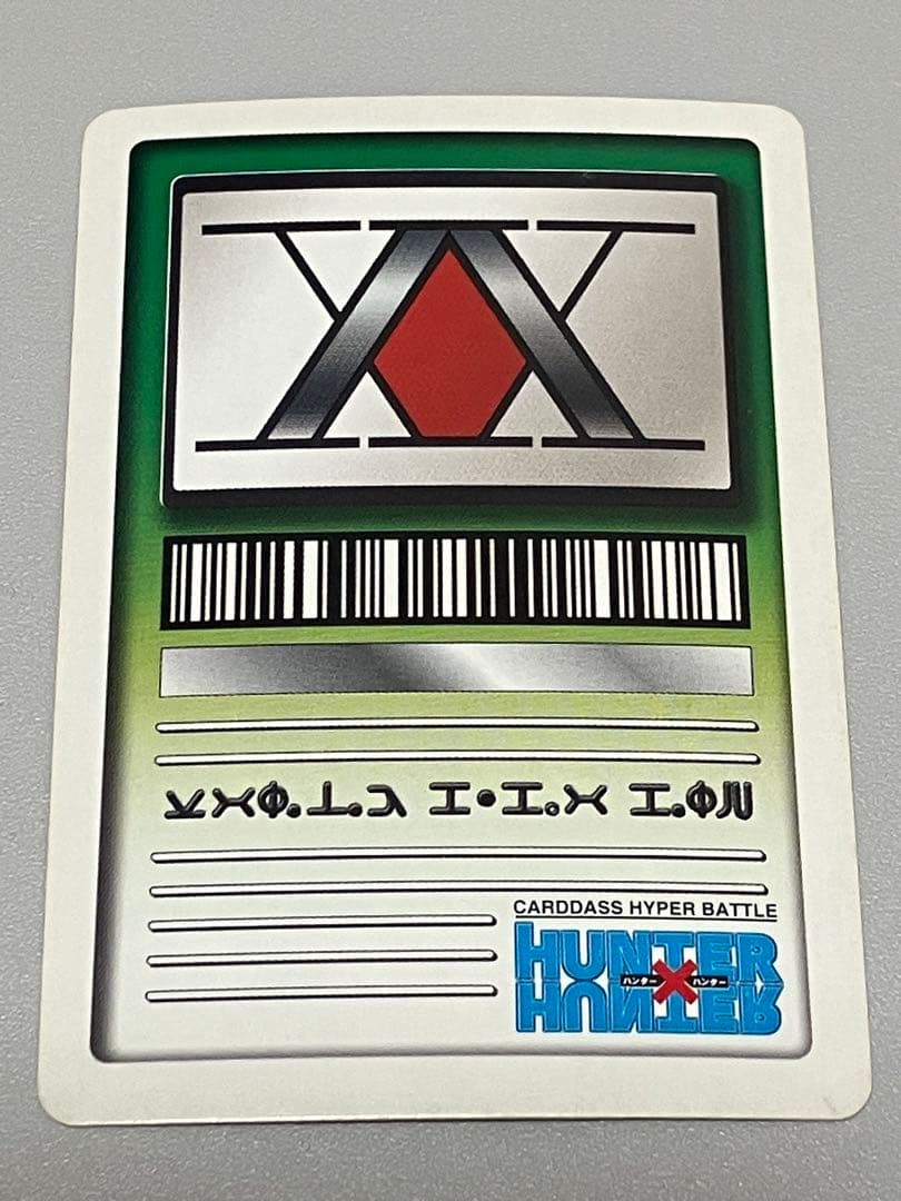 HUNTER×HUNTER カードダス ハイパーバトル キルア C72 - メルカリ