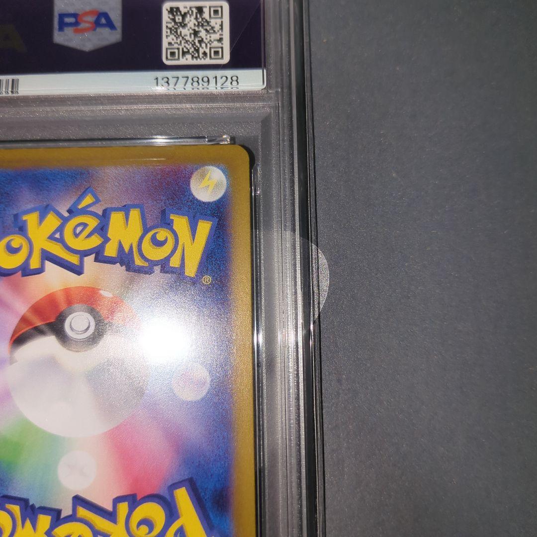 PSA10】サンダ―ス マスターボールミラー ワンオ―ナ―品 - メルカリ