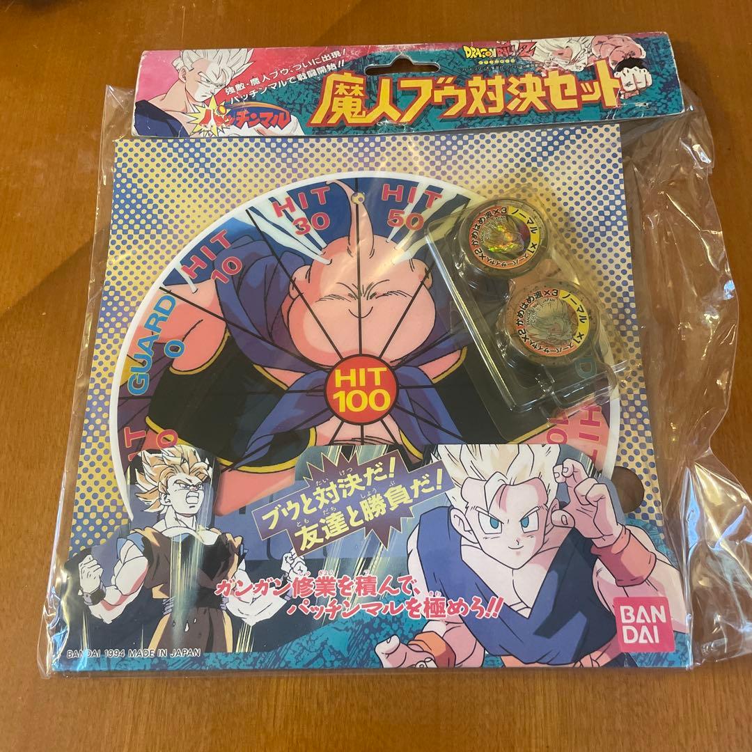 パッチンマル　魔神ブウ対決セット 楽天市場】【ドラゴンボールZ】MATCH MAKERS (VS魔人ブウ編) マッチ