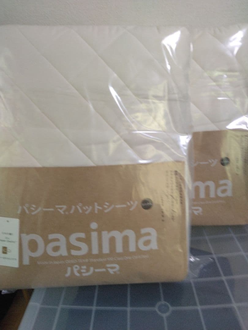 pasima パットシーツ S2枚セット パシーマ パットシーツ 敷きパッド キング 198×210cm pasima 龍宮正規