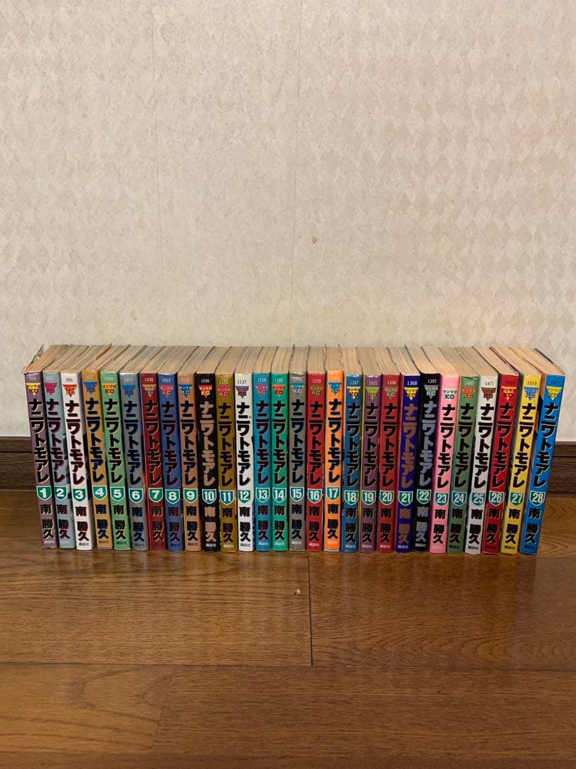 少女コミック付録☆武内まさみ先生@50