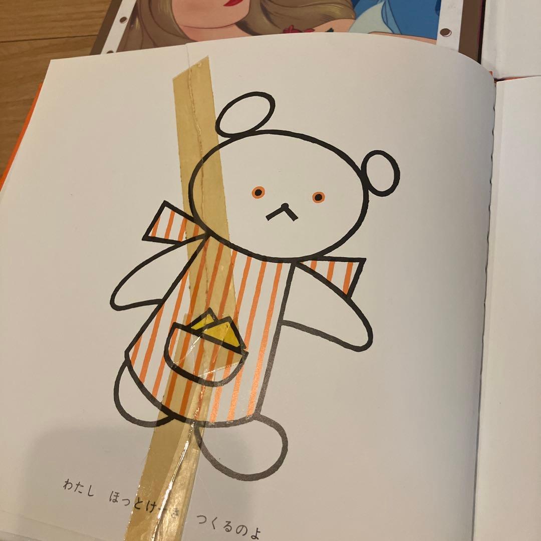 ☆ド定番☆0歳からの知育読み聞かせ絵本セット！ - メルカリ