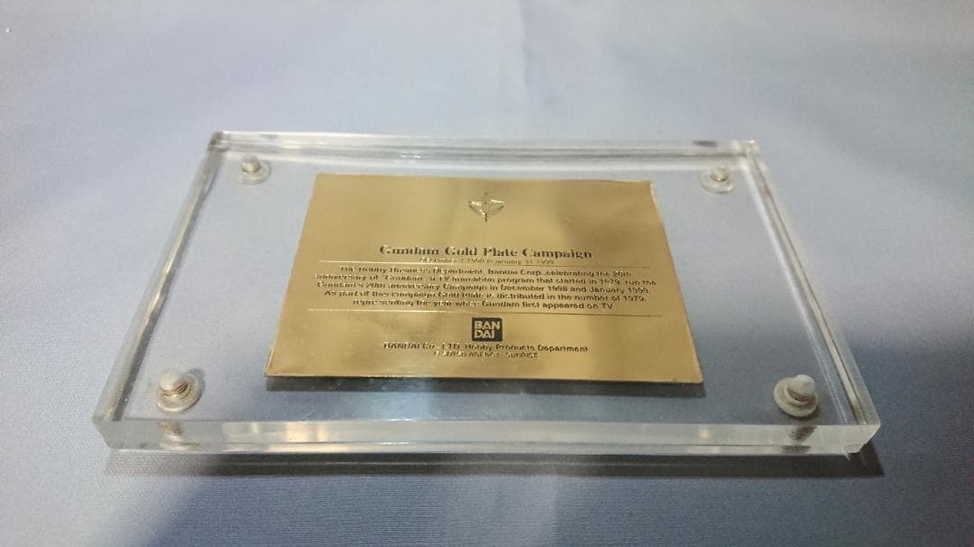 ガンダム ゴールドプレート 純金 - メルカリ