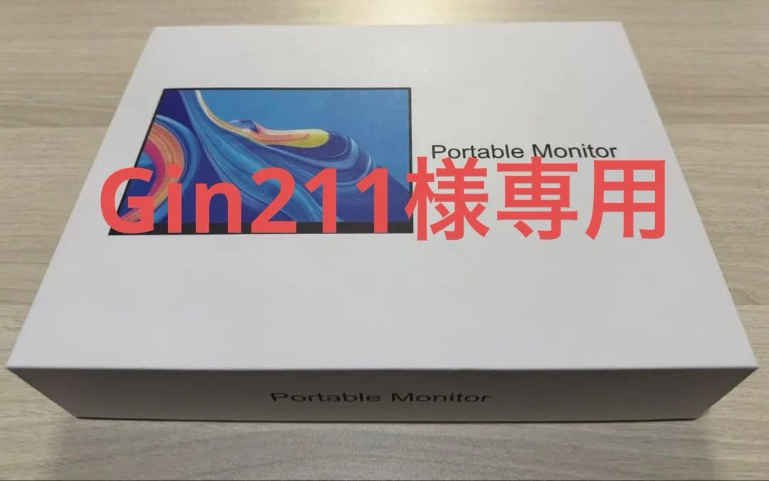 Acouto 2K モバイルモニター 11インチ XC11 Pro - メルカリ