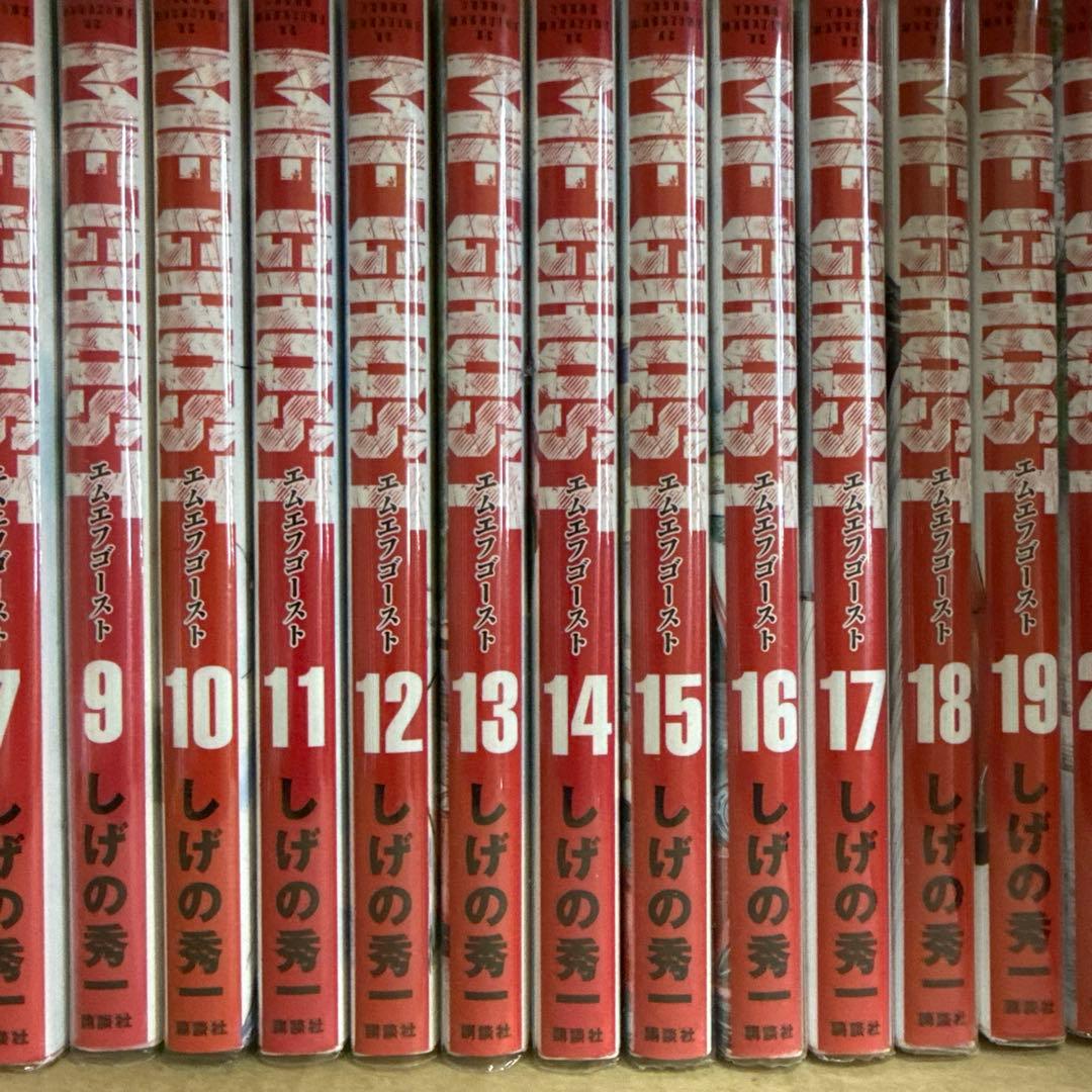 MF GHOST　1巻〜23巻 8巻ヌケ　全巻　セット　A-1212 668