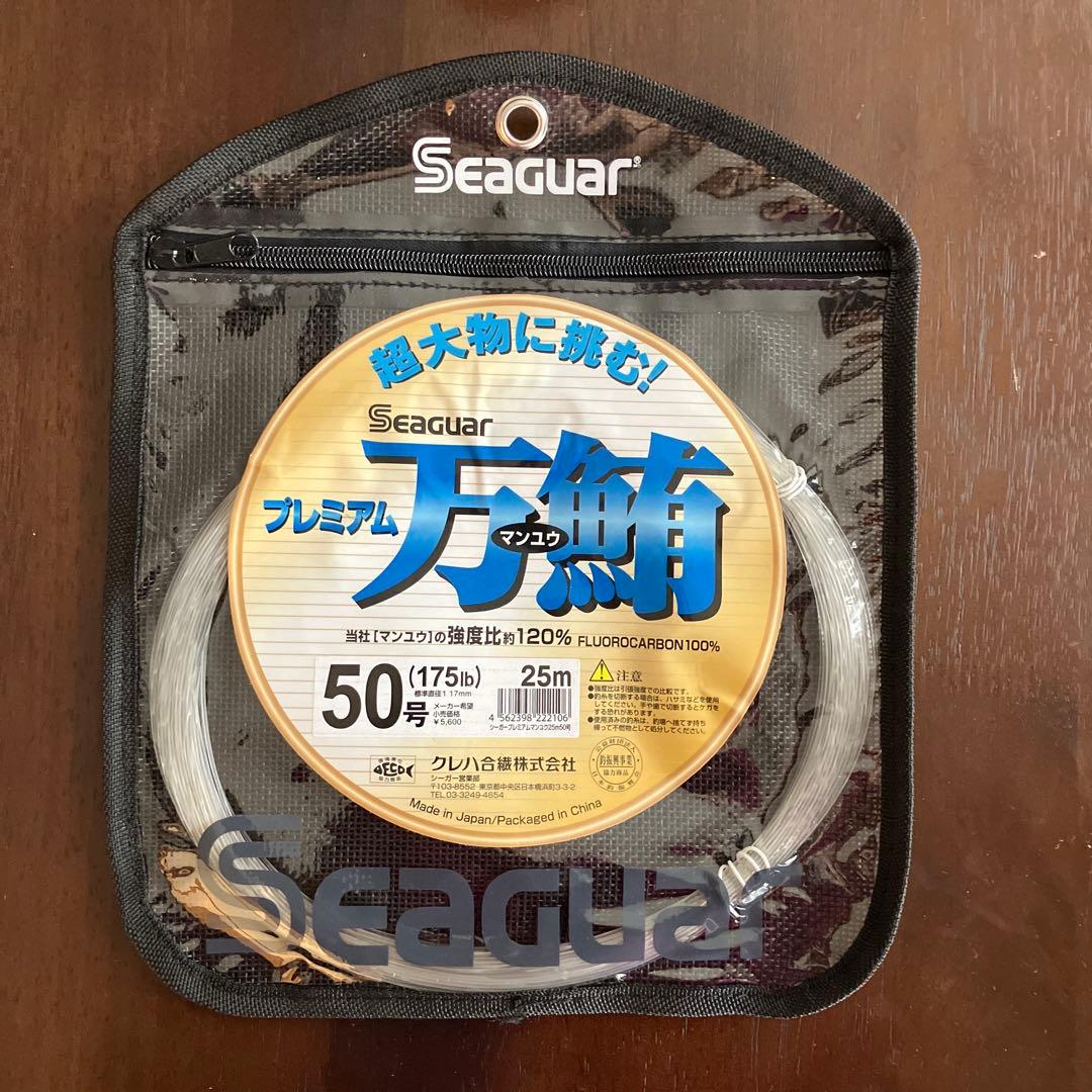 セール特価】新品Seaguarプレミアム万鮪 大物釣り専用リーダー 50号