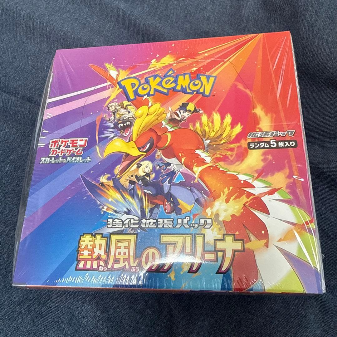 ポケモンカードゲーム 熱風のアリーナBOX シュリンク付き 楽天市場】【未開封シュリンク付き】 熱風のアリーナ BOX ポケモン