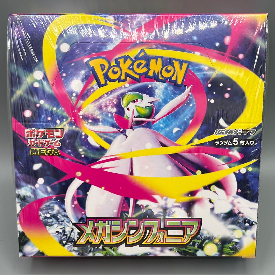 ポケモン メガシンフォニア BOX シュリンク付き - メルカリ
