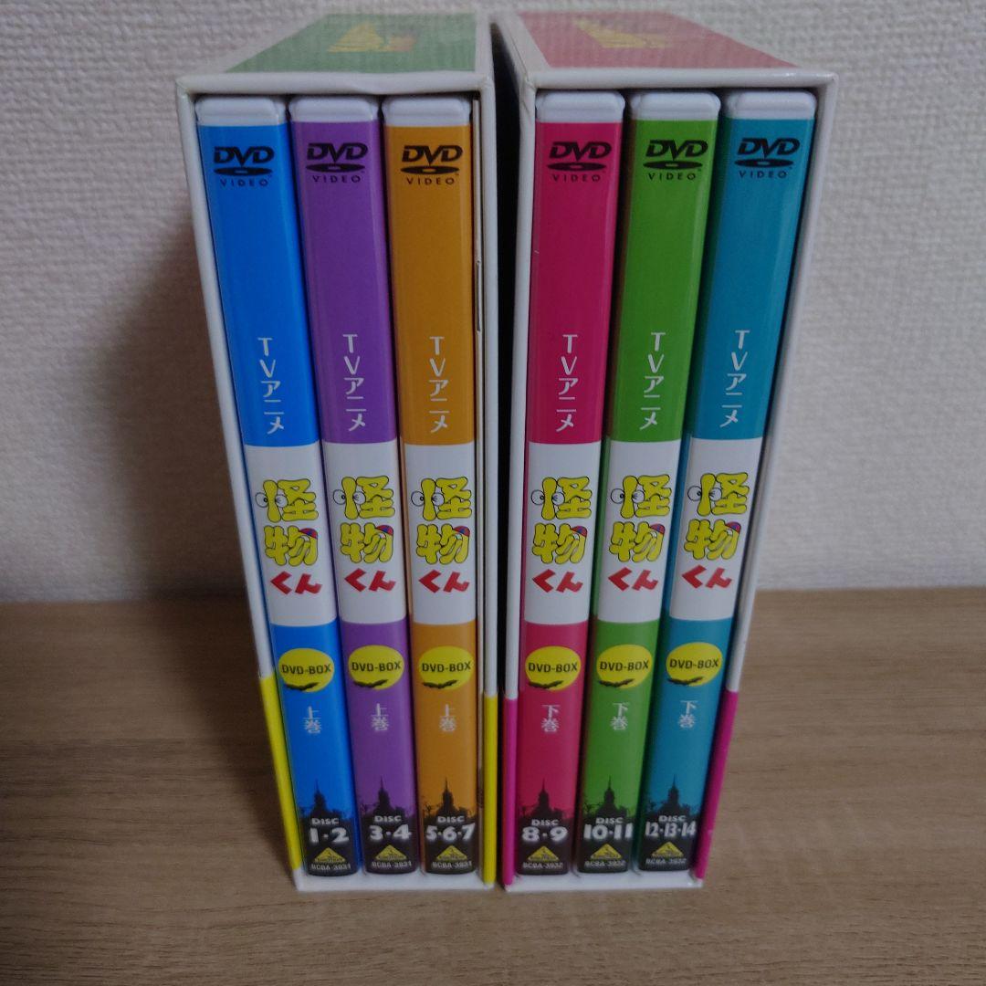 専用TVアニメ 怪物くん DVD-BOX 上巻 下巻 アニメ - メルカリ