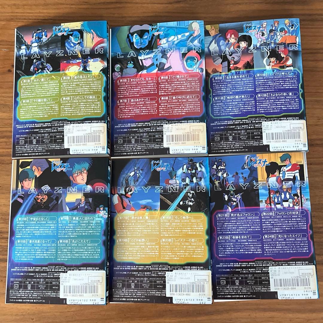蒼き流星SPTレイズナー DVD 全11巻 全巻セット - メルカリ
