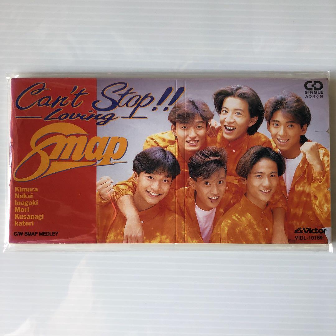 SMAP キャント・ストップ!!～ラヴィング 8cm CD - メルカリ