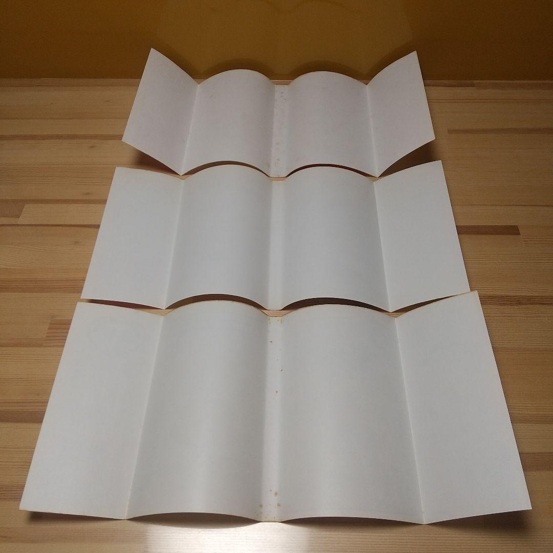 つっきーさん専用キャンディキャンディ 新装丁ピンク 並セット