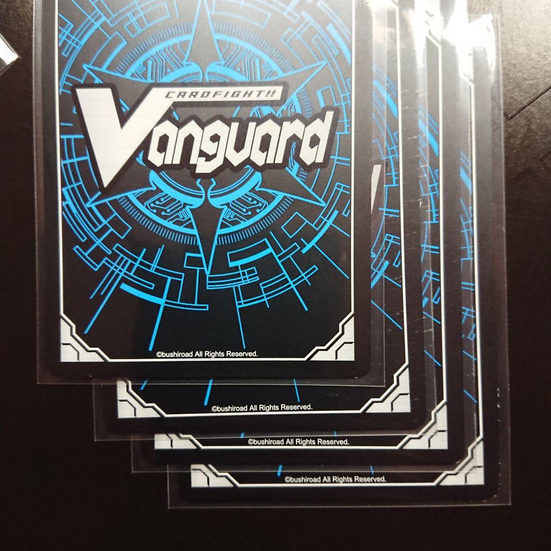 影纏い 4枚 SP ヴァンガード SP ヴァンガード 影纏い 4枚セット 影