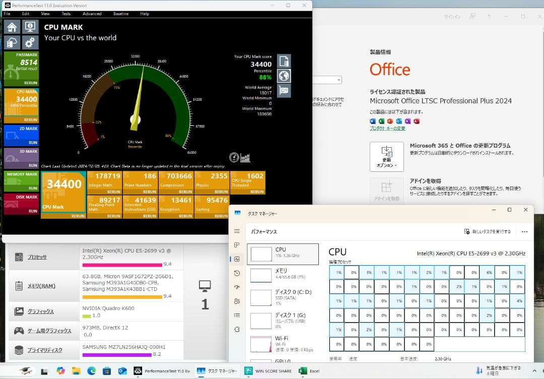 gtx970/36コア72スレッドi9超/32GB/1200Wプラチナ電源 - メルカリ