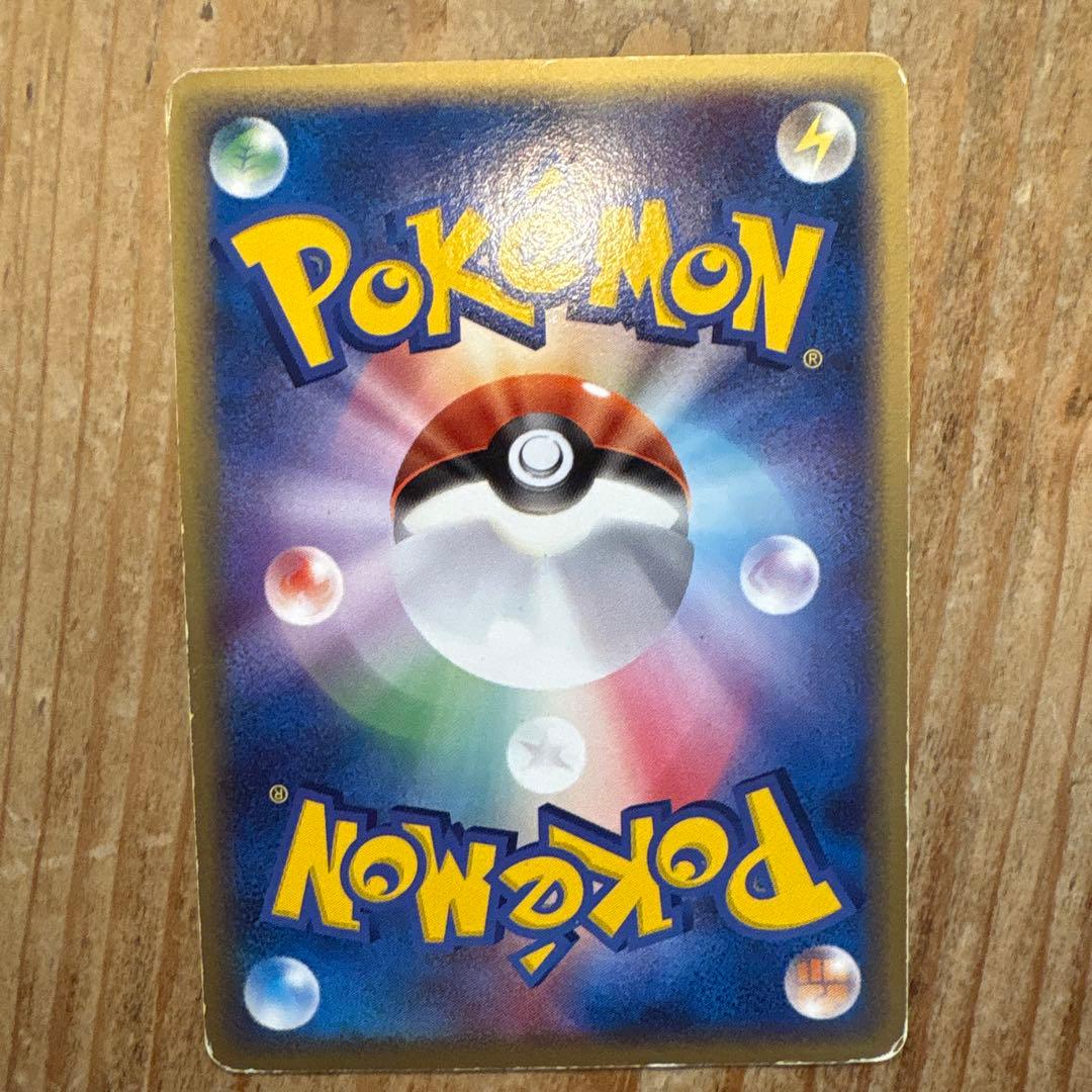 デオキシス δ デルタ種 拡張パック ホロンの幻影 037/052 - メルカリ