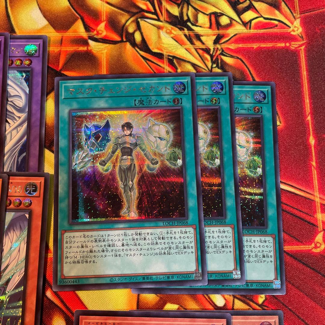 遊戯王 HERO デッキパーツ シークレット - メルカリ