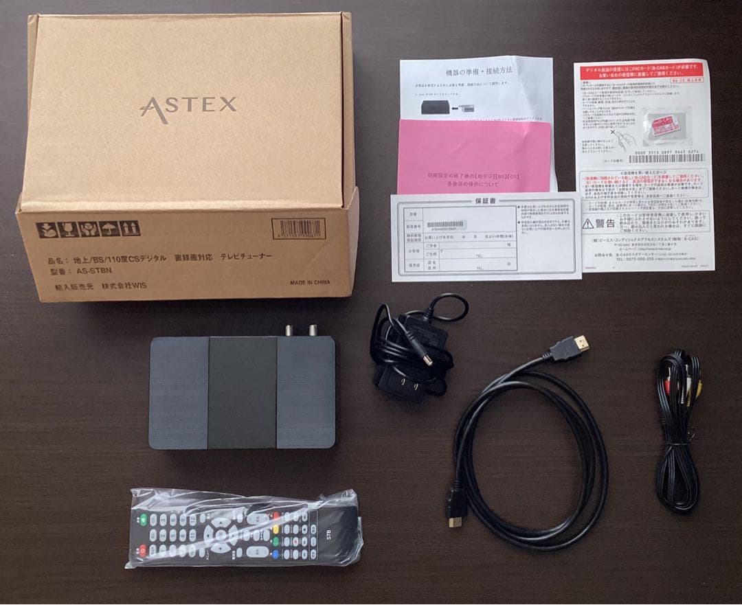 Astex アステック テレビチューナー　地デジ・BS・CS対応 AS-STBN ASTEX アステック TVチューナー 地デジ・BS・CS対応 AS-STBN - メルカリ