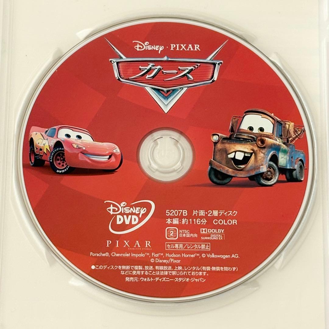 カーズ1 & カーズ2 DVD MovieNEX ディズニー・ピクサー - メルカリ