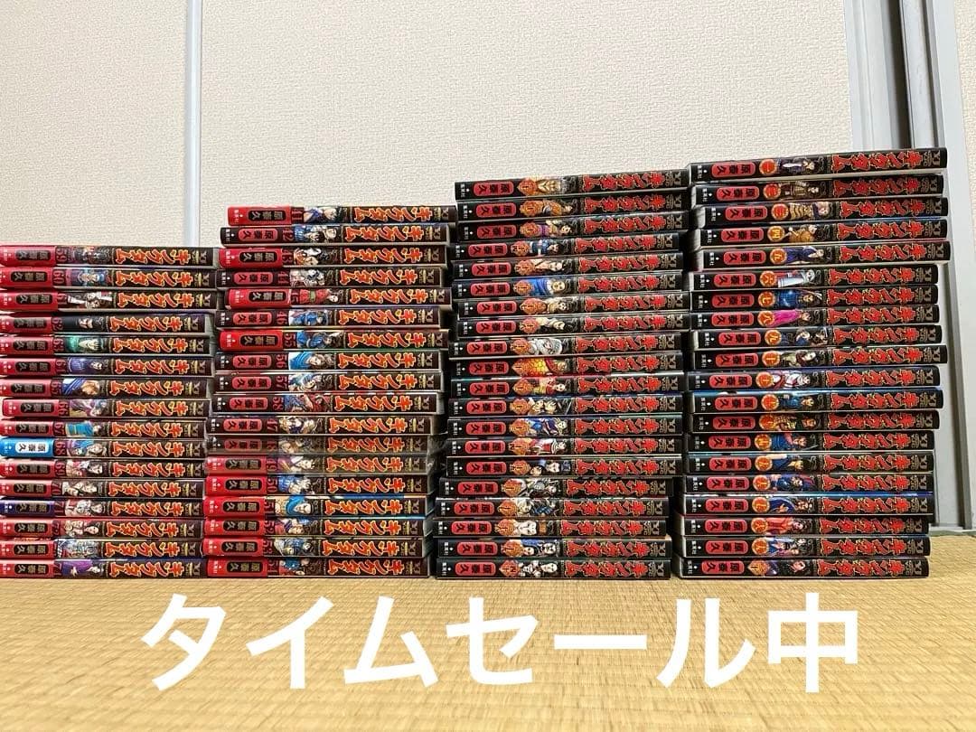 キングダム　全巻セット　74巻セット 77冊 キングダム 全巻 1〜74巻 原秦久 - メルカリ