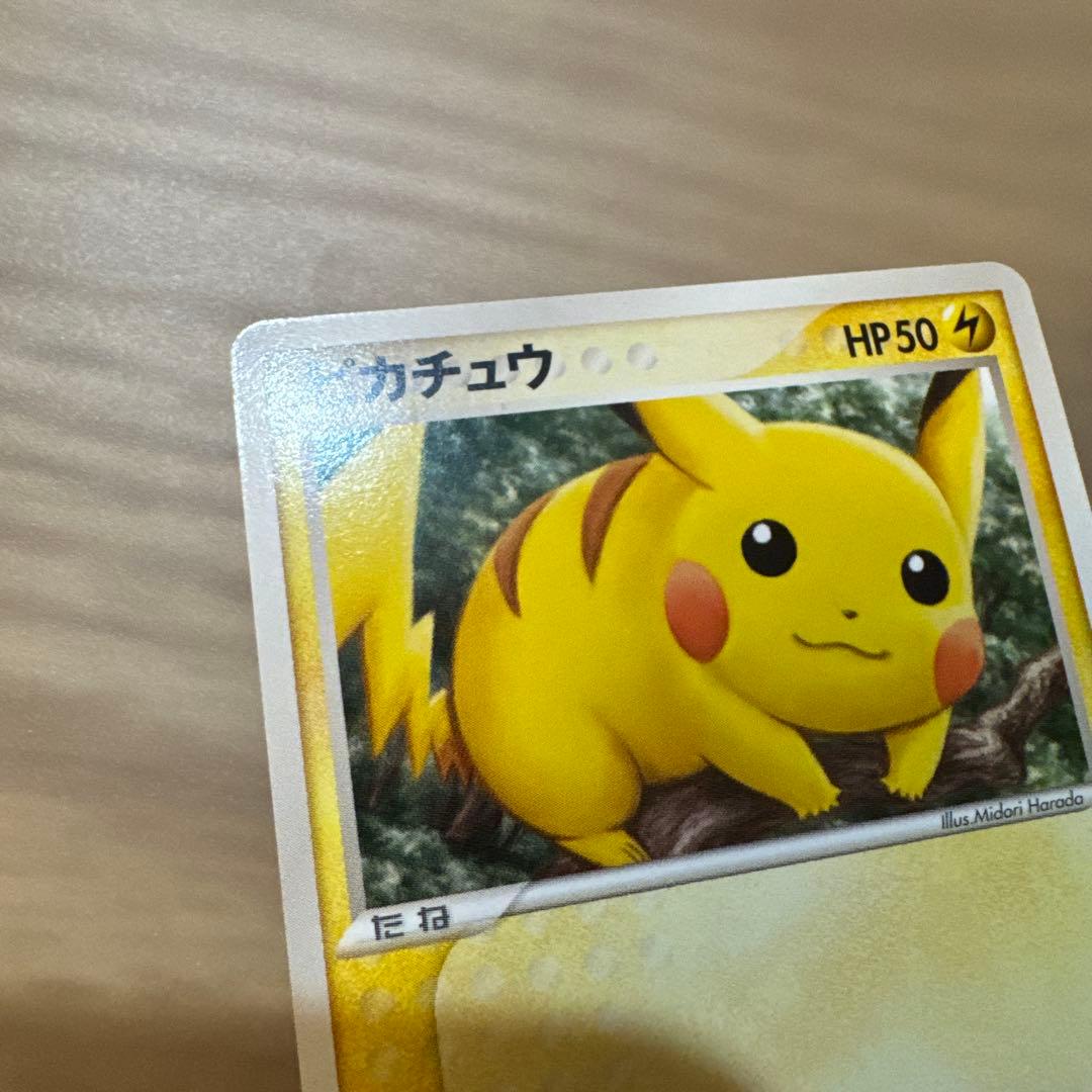 ポケモンカード ピカチュウ 2枚セット【5949 - メルカリ