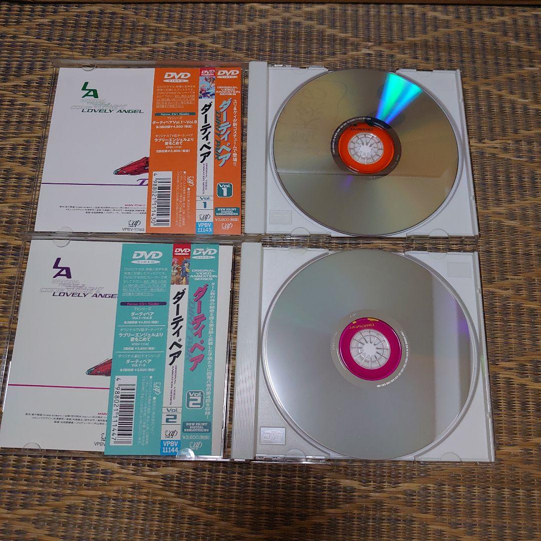 ダーティペア DVD 全5巻セット