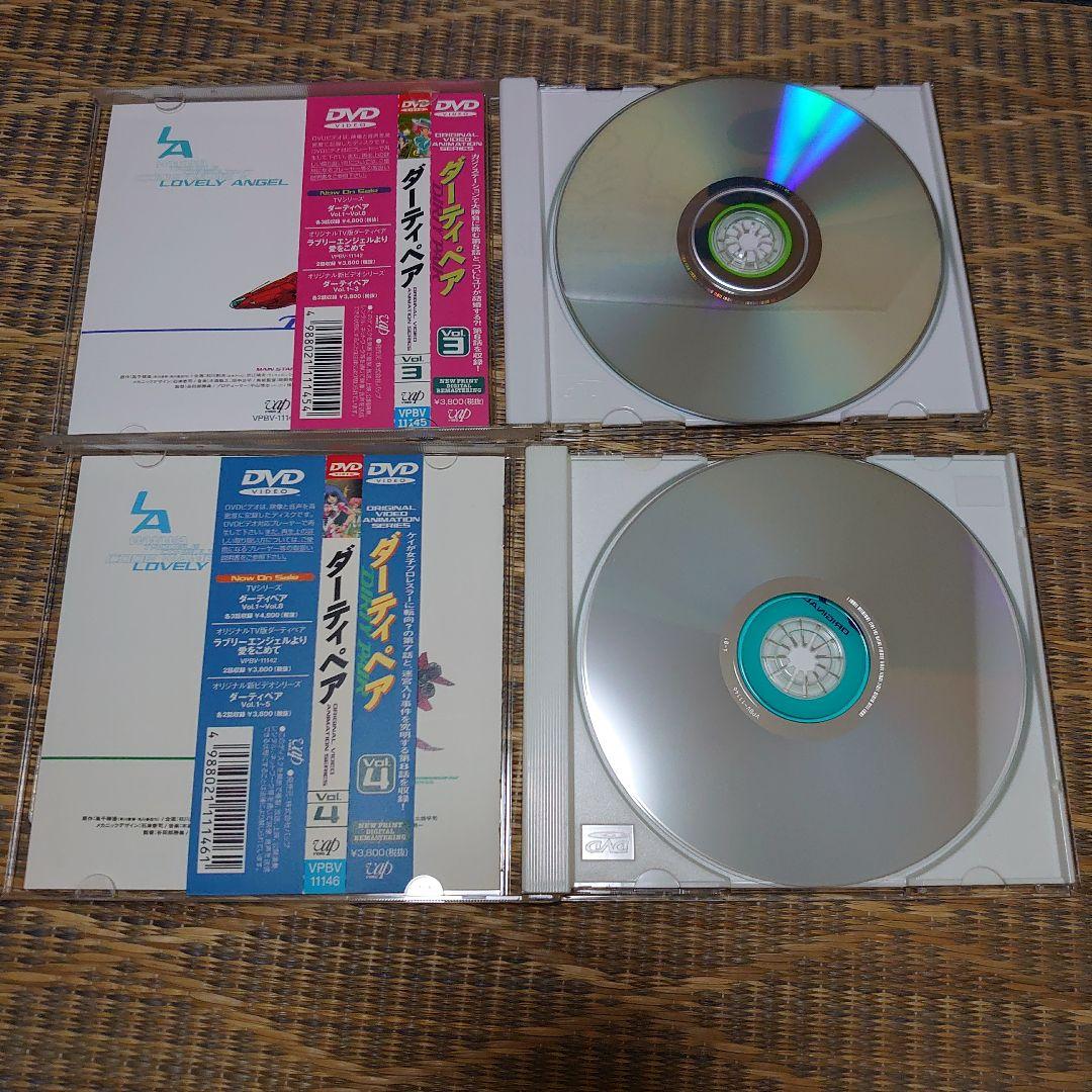 ダーティペア DVD 全5巻セット