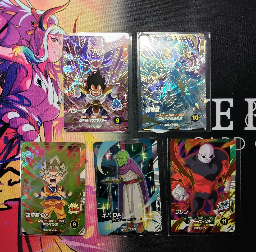 ドラゴンボールスーパーダイバーズ アドバンスパック 2 パラレル