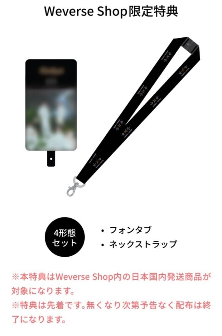 TXT Starkissed 4形態 セット - メルカリ