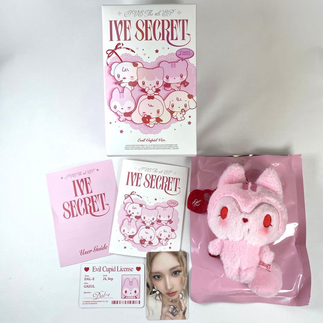 IVE SECRET cupid ガウル トレカ ぬいぐるみ セット ⑧ - メルカリ
