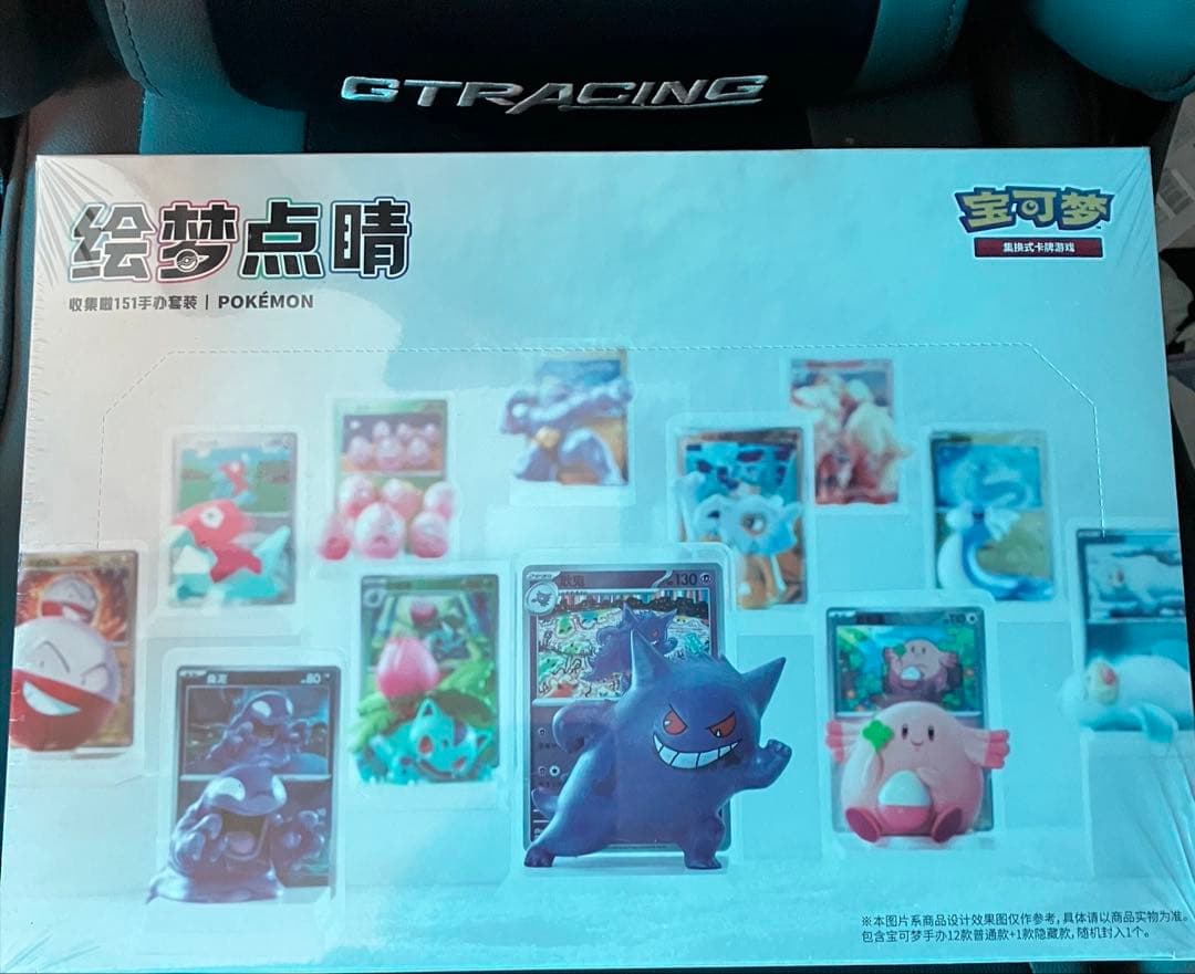 中国限定 絵夢点睛151 12box 未開封 - メルカリ