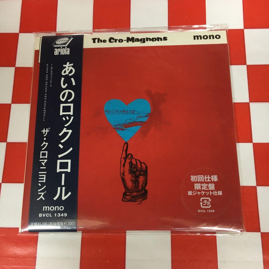 Z5135】あいのロックンロール - メルカリ