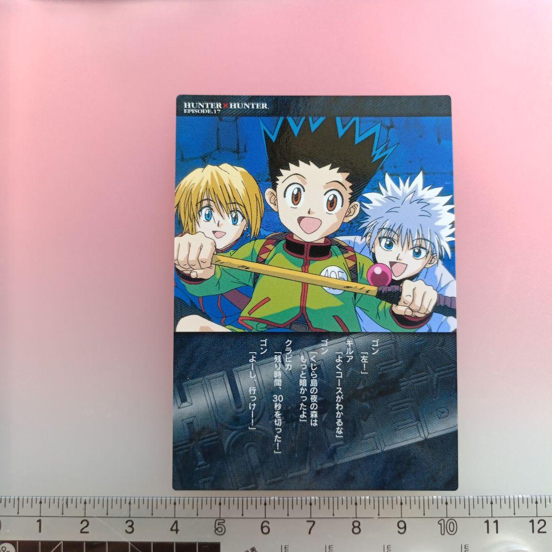 HUNTER×HUNTER 　カードダスマスターズ　初版　クラピカ　キルア　68 初期 HUNTER×HUNTER 【クラピカ】 No 19 カードダスマスターズ 美品