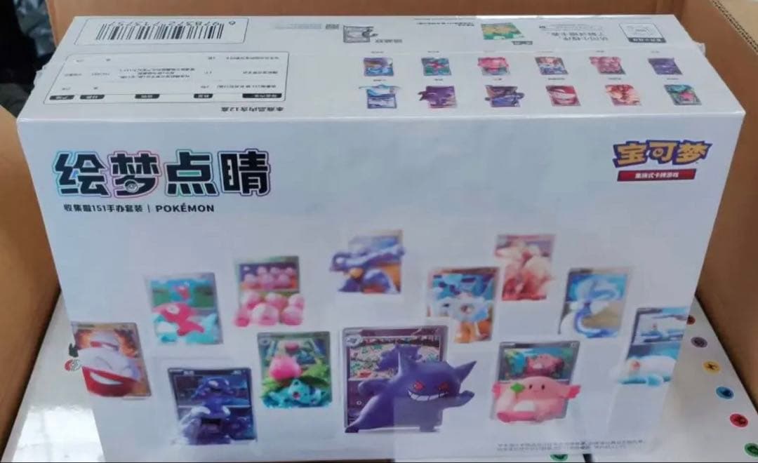 中国限定 ポケモンカード 絵夢点睛 151 パック＆フィギュア&カード