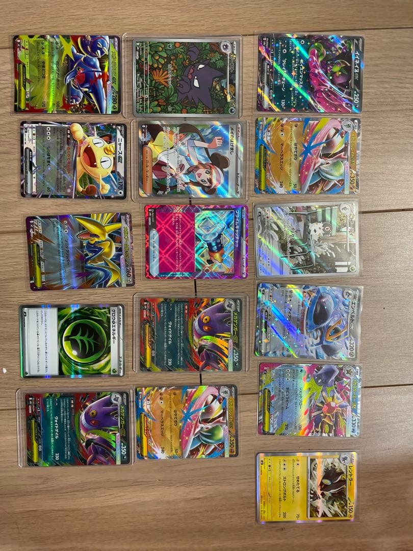 ポケモンカードゲーム　まとめて売ります ポケモンカード ex まとめ売り 20枚セット ポケカ｜Yahoo!フリマ（旧