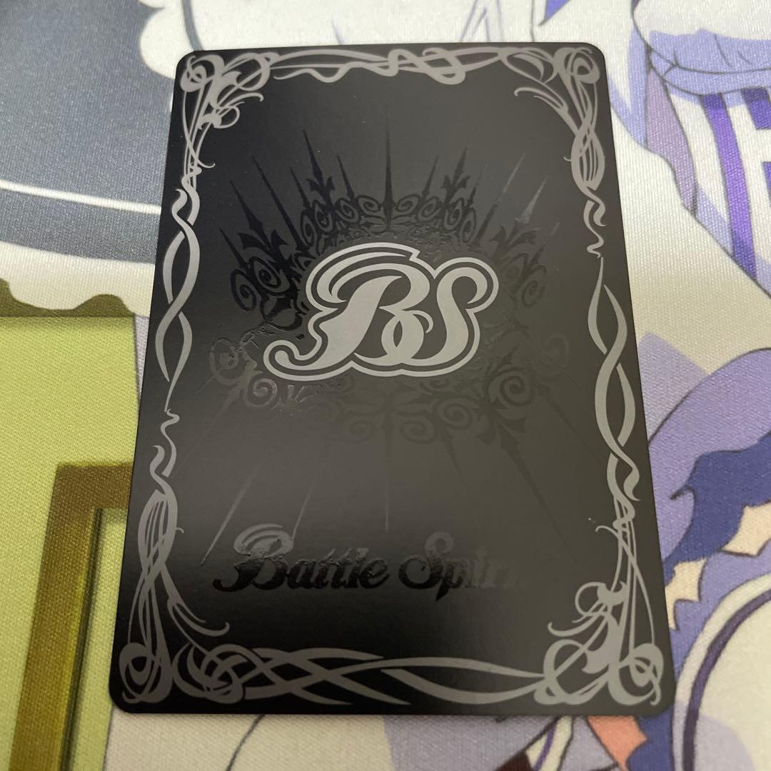 バトスピ 紅蓮の龍星皇メテオヴルム - メルカリ