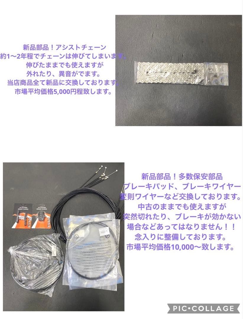 1年保証 送料無料 新型 パナソニック ギュット 20インチ 電動アシスト